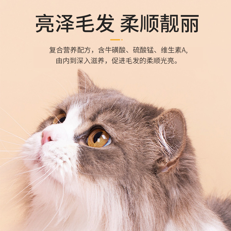 麦斯蒂全猫期500g/1.5kg 补充营养成猫猫主粮