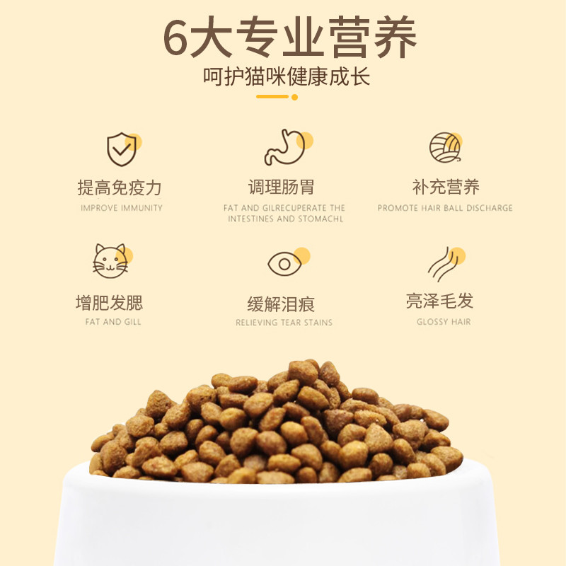 麦斯蒂全猫期500g/1.5kg 补充营养成猫猫主粮