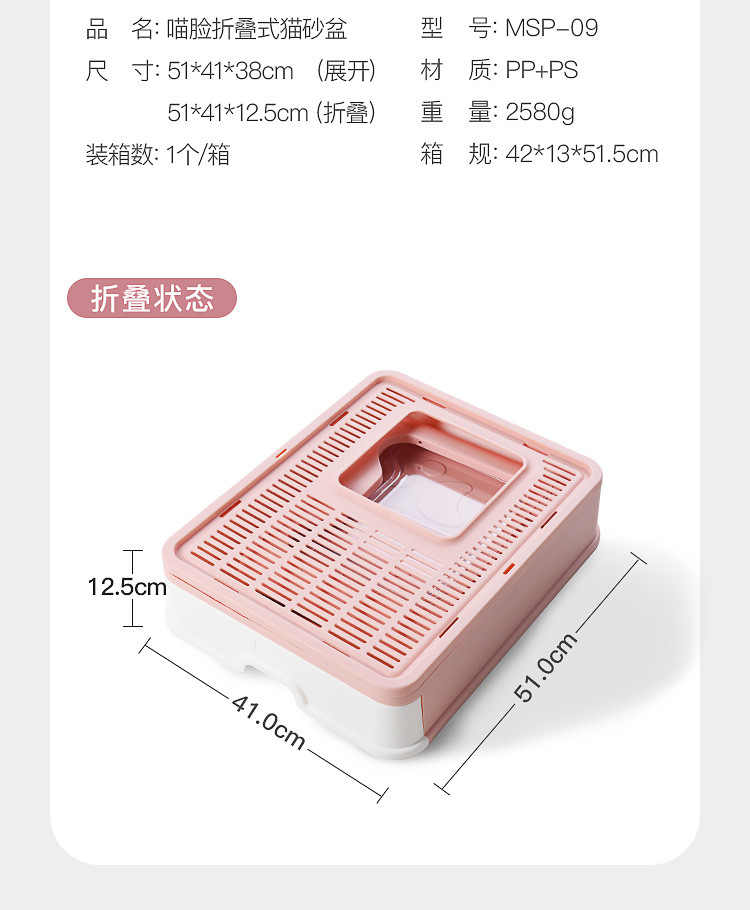 可折叠顶入全封闭式抽屉防外溅猫砂盆