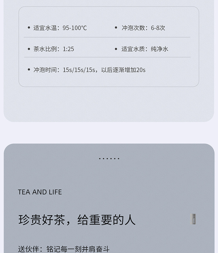 【博鳌亚洲论坛官方指定用茶】小罐茶至尊系列银罐多泡大红袍茶礼盒装40g