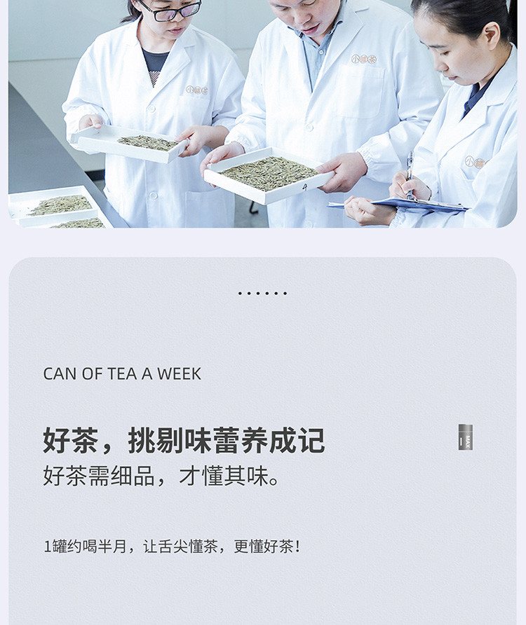 【博鳌亚洲论坛官方指定用茶】小罐茶至尊系列银罐多泡大红袍茶礼盒装40g