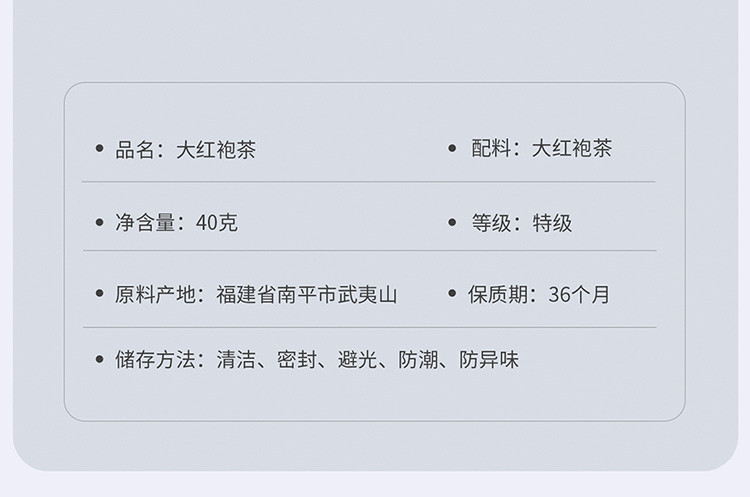 【博鳌亚洲论坛官方指定用茶】小罐茶至尊系列银罐多泡大红袍茶礼盒装40g