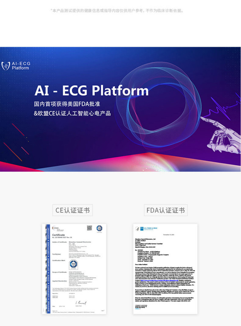 乐普智能心电手环  AIECG心电分析呼吸减压睡眠监测运动监测心率预警  LEPU B1