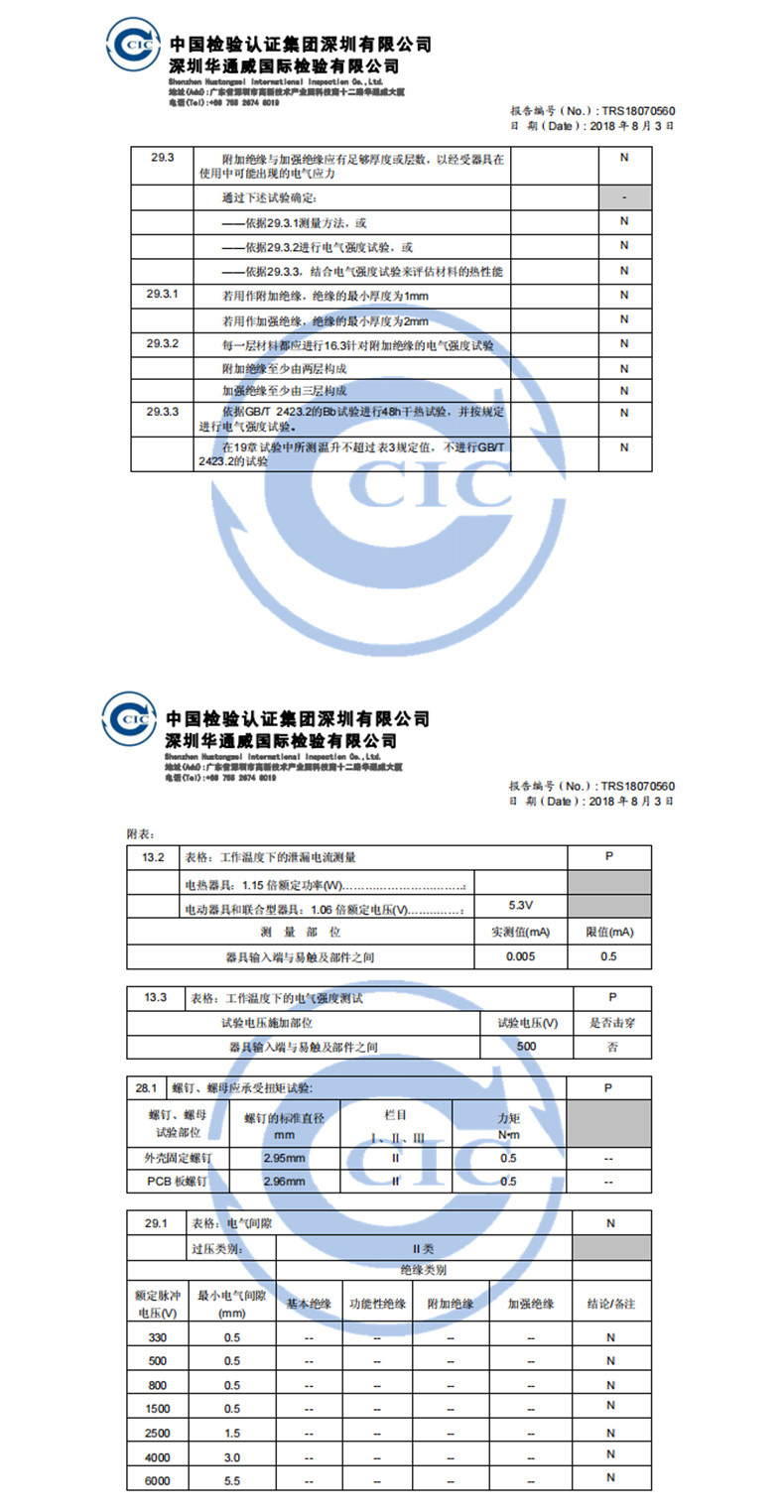 乐普眼部按摩仪 佳目