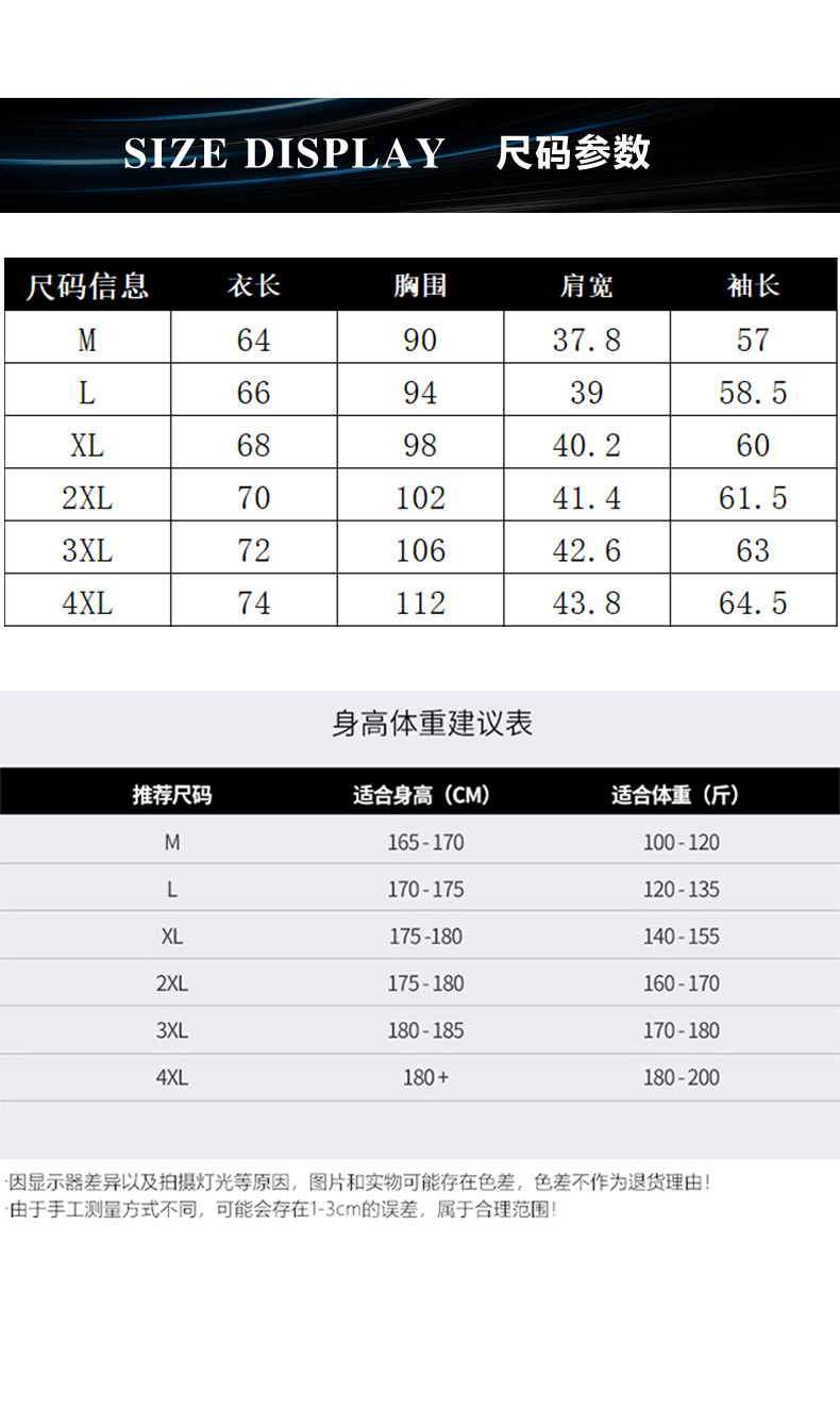 micoface-运动健身T恤半开门襟拉链款舒适快干高弹透气健身房男款 ALAD88