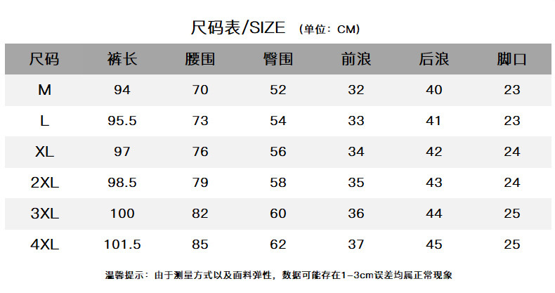  micoface-冬季保暖休闲外穿加厚羽绒裤束脚裤亲肤舒适长裤纯色男款 RZ0915