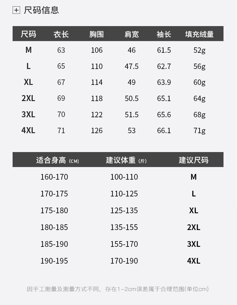 micoface-冬季戴帽羽绒背心90%绒保暖舒适马甲户外休闲男款 BL20202