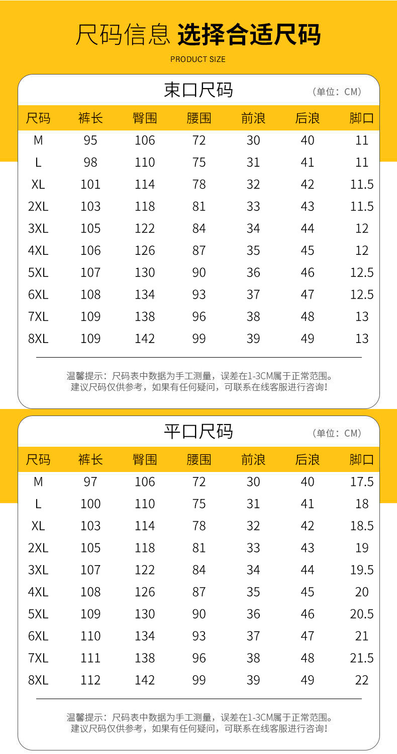 micoface-冬季羽绒裤加厚保暖休闲裤高品质舒适男款长裤 6288