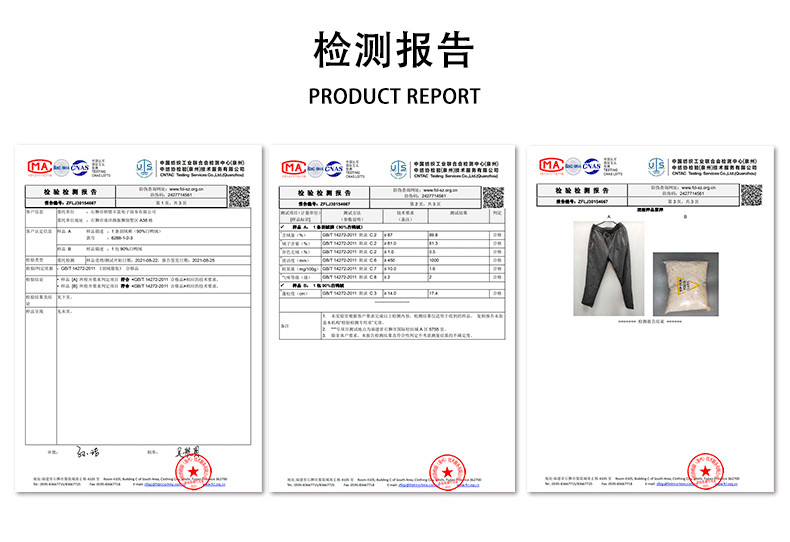 micoface-冬季羽绒裤加厚保暖休闲裤高品质舒适男款长裤 6288