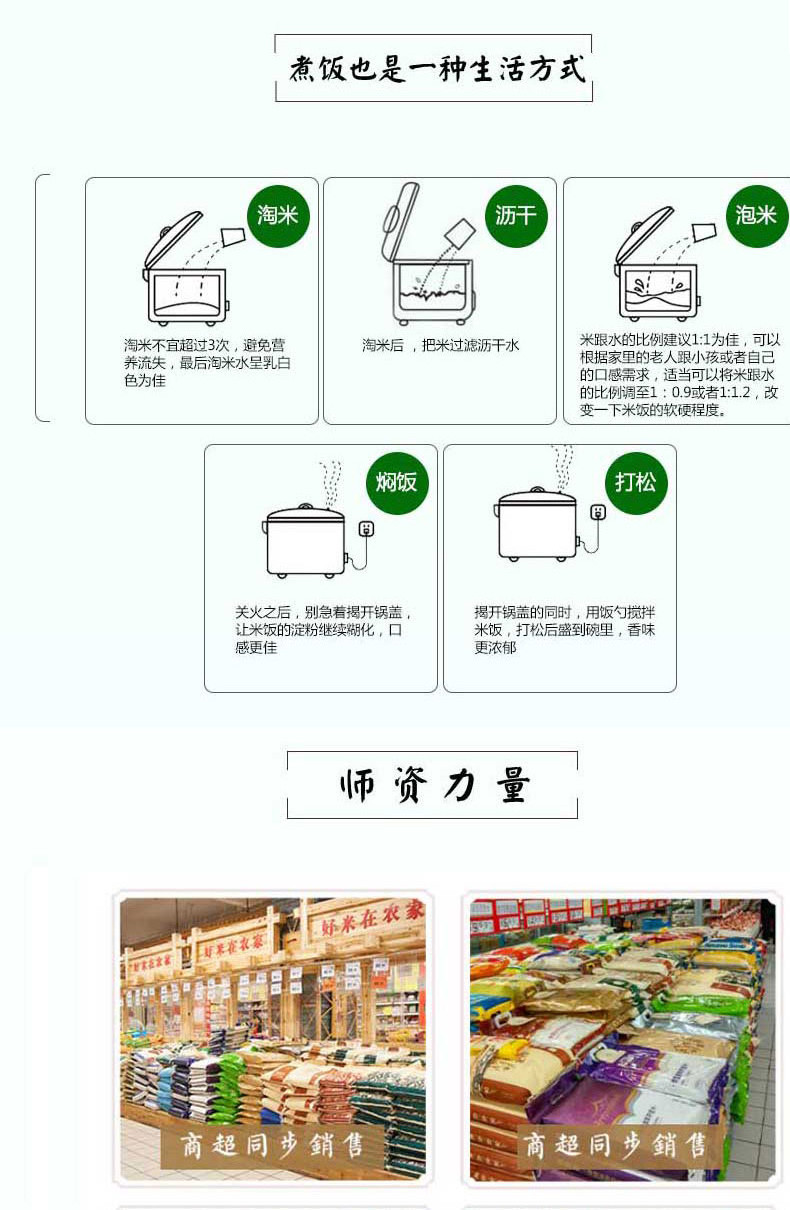 楚农家 桥香米500g+福临门压榨芝麻香油220ML