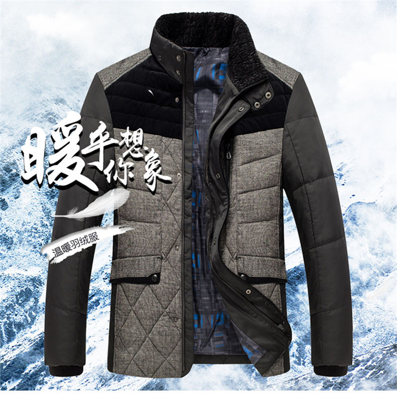 雪暖冬季新款男士商务休闲加厚保暖立领羽绒服外套S1311