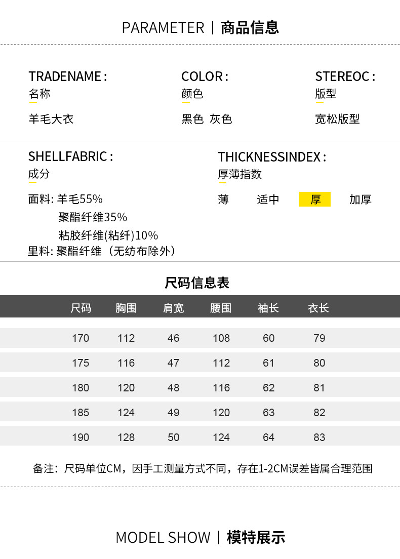 【劵后仅需129】雪暖秋冬新款中老年男士中长款加厚55%羊毛呢子大衣81435