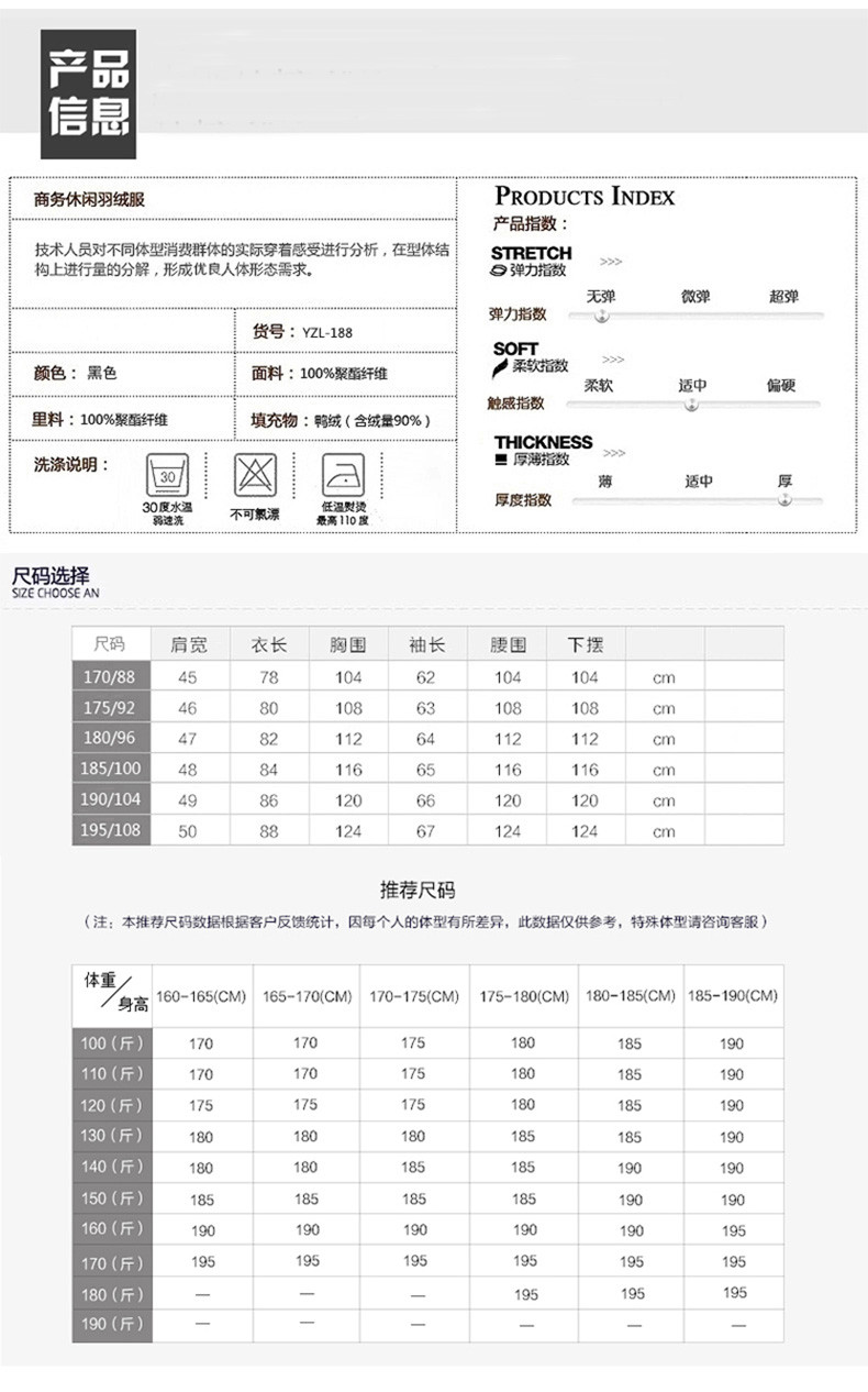 雪暖冬季新款男士中老年羽绒服加厚中长款大码爸爸装冬装外套188