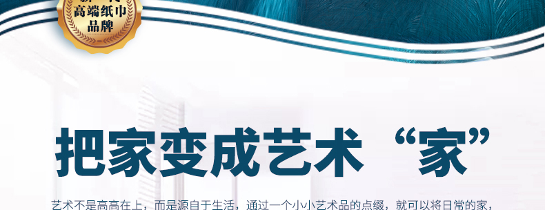 洁柔face艺术油画纸巾抽纸4层80抽1提8包可湿水面巾纸擦手纸卫生纸抽