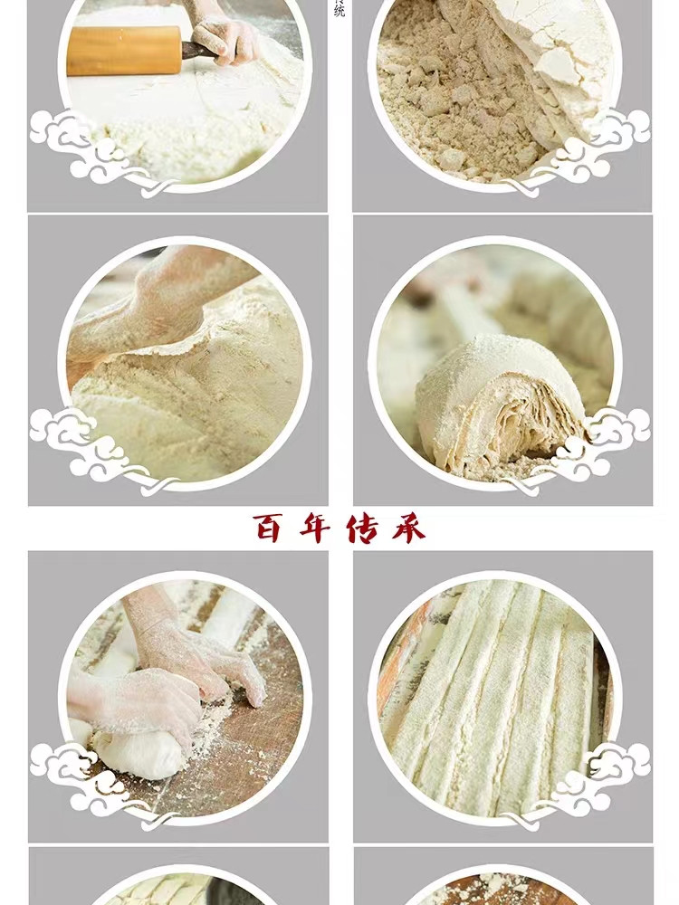 龙兴 怀化传统小吃酥糖450g