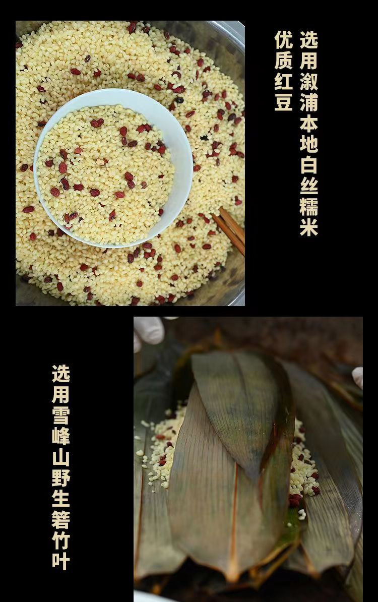 湘溆味轩 腊味枕头粽