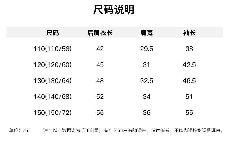 黛班 【券后59.9元】优·衣库同款儿童防晒衣男女童轻薄防紫外线防晒服F2055