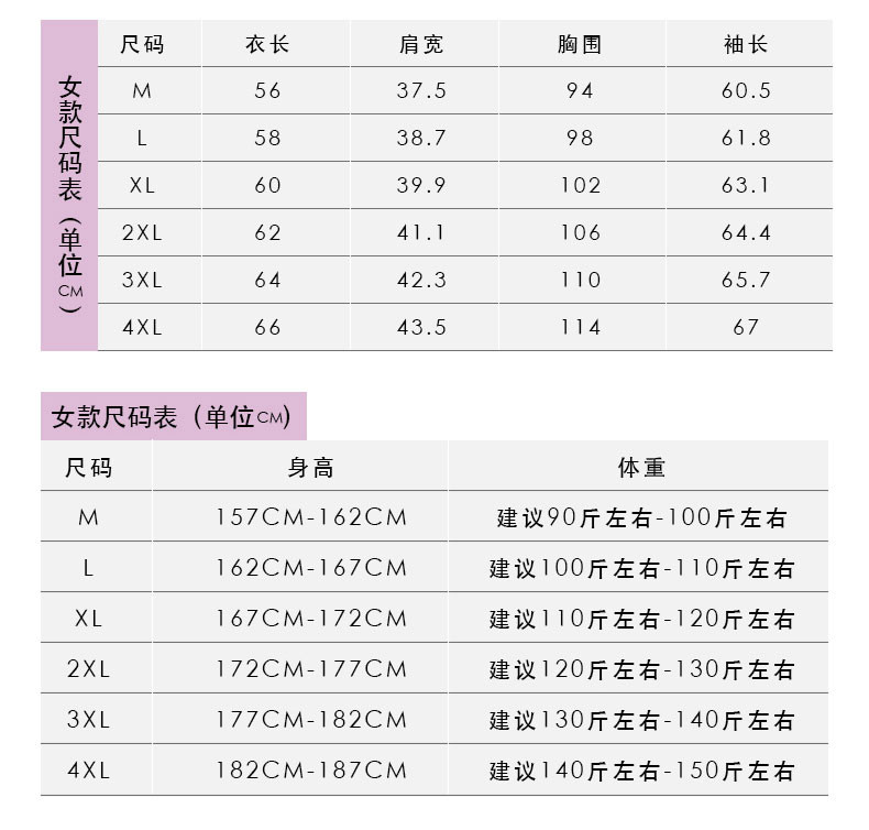 防晒衣upf50短外套男女款防紫外线遮阳运动户外凉感冰丝防晒服