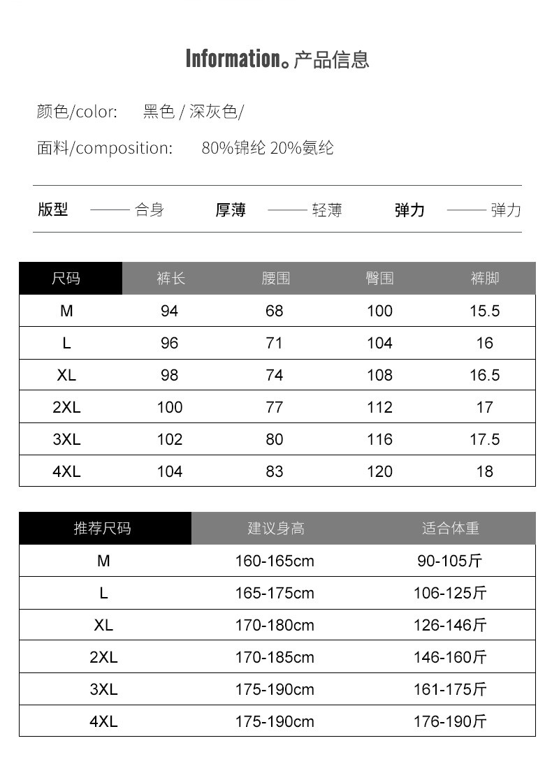 冰丝裤子男女同款夏季薄款速干减温运动长裤男裤宽松直筒透气情侣装休闲裤K2013