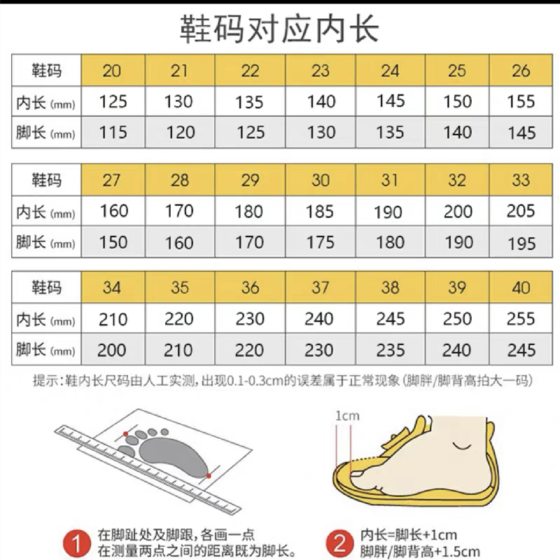 黛班 【到手价159.9】椰子鞋品质款350满天星男女儿童鞋黑天使运动鞋