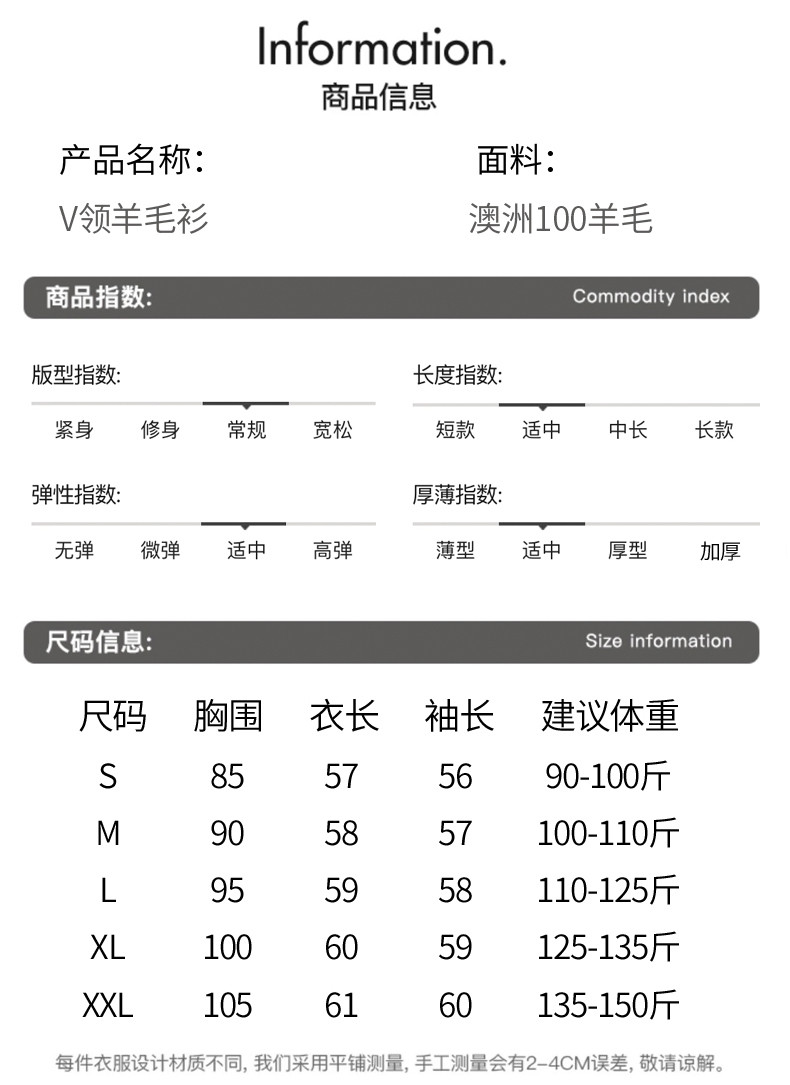 黛班 【到手价89.9】100%纯羊美丽诺羊毛衫女针织长袖V领打底衫毛衣赠送5*25ml包洗衣液