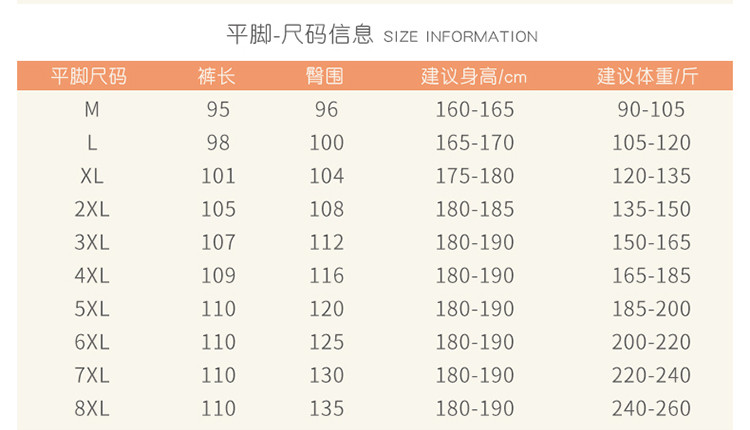 黛班 【到手价79.9】加绒休闲裤冬季男女同款休闲裤棉外穿加绒裤子