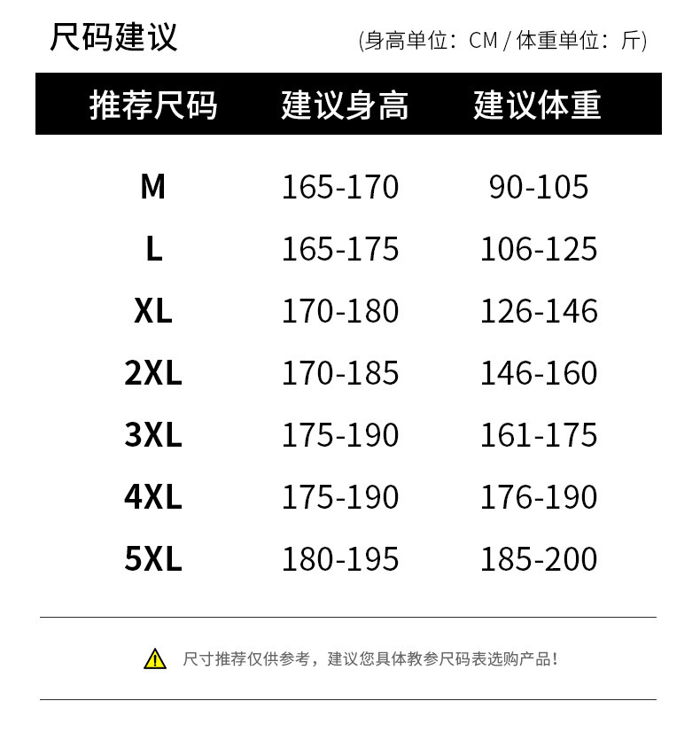 【到手价99.9】白鸭绒男女款羽绒裤防寒保暖加厚户外防风百搭休闲裤