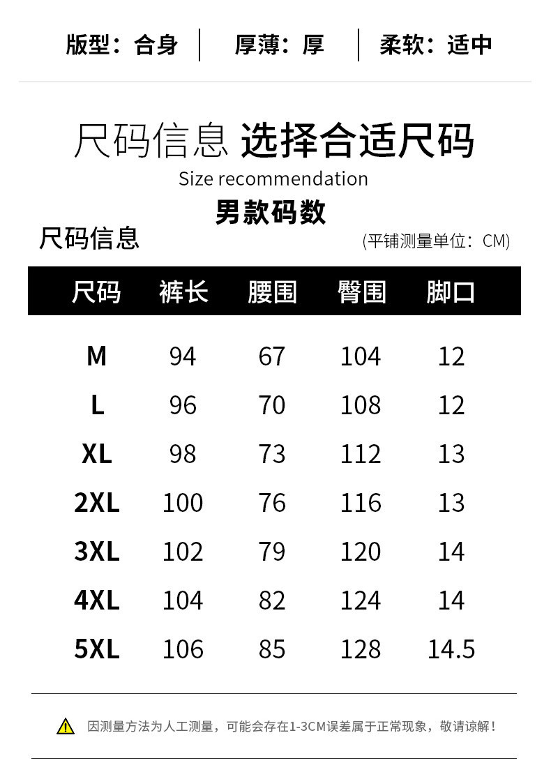 【到手价99.9】白鸭绒男女款羽绒裤防寒保暖加厚户外防风百搭休闲裤