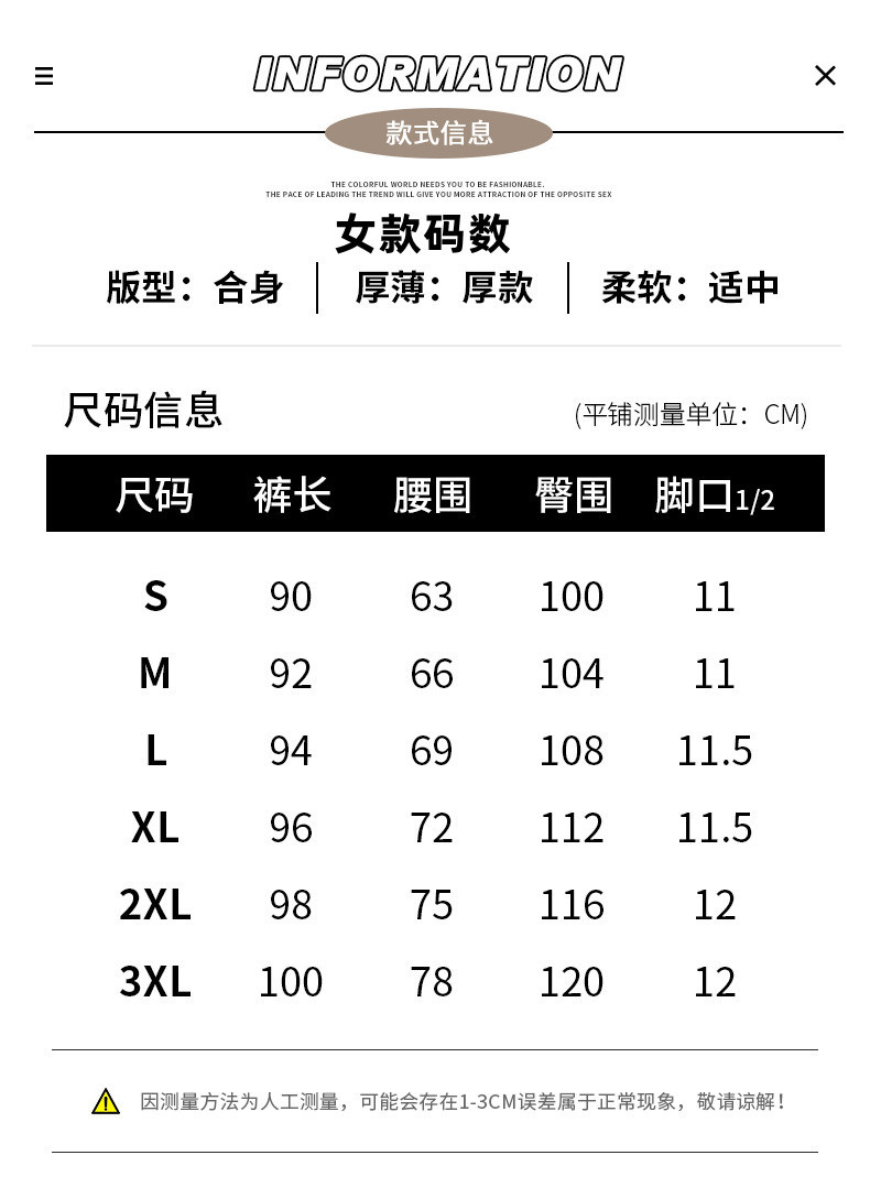 【到手价99.9】白鸭绒男女款羽绒裤防寒保暖加厚户外防风百搭休闲裤