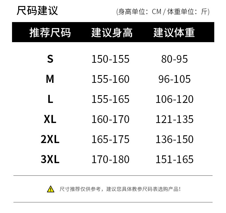 【到手价99.9】白鸭绒男女款羽绒裤防寒保暖加厚户外防风百搭休闲裤