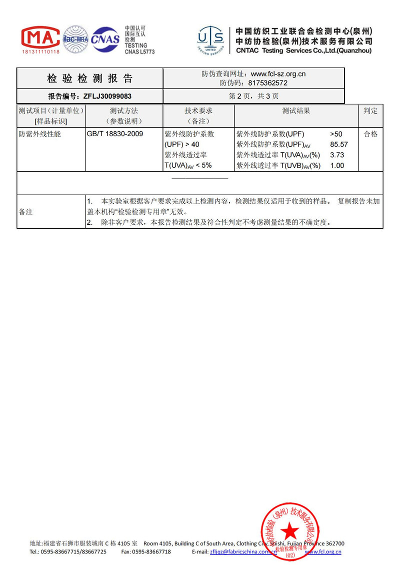 黛班 360°防晒衣薄款透气防紫外线UPF50+冰丝钓鱼防晒服超薄外套潮