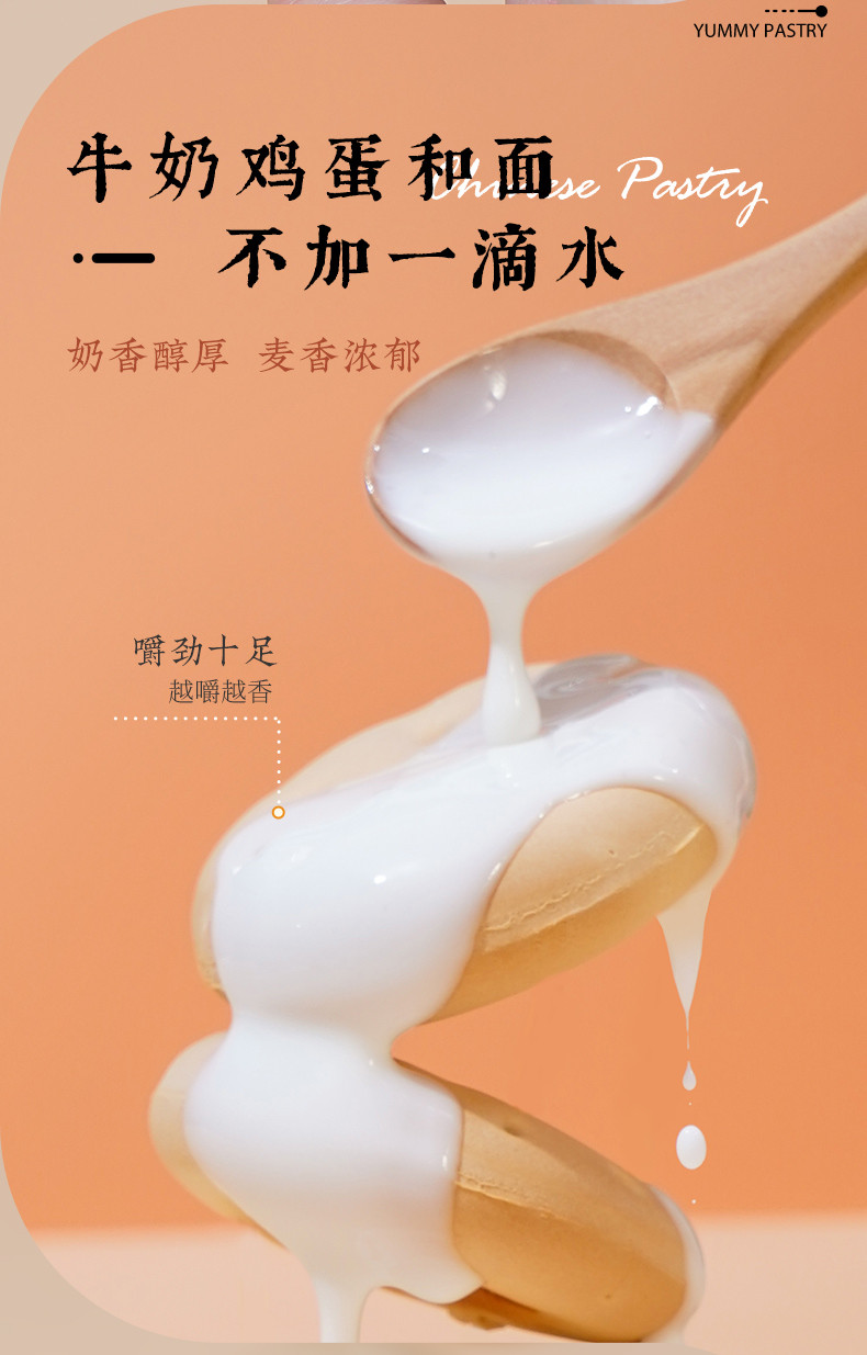  雅觅 大黄油牛奶馕210g