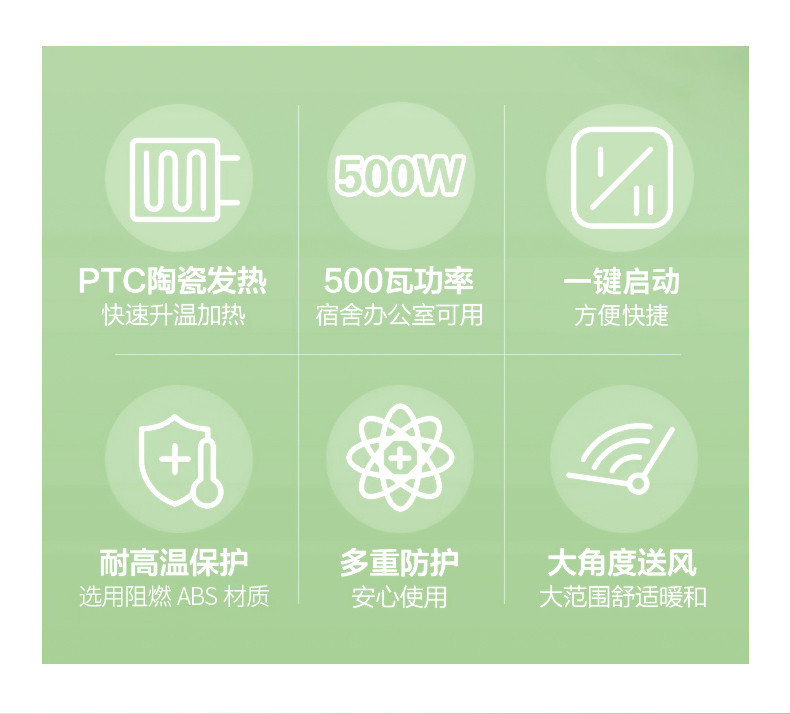 【券后69元】韩雀 暖风机小型办公室桌面电暖器 PTC速热台式取暖器宿舍家用 高19cm