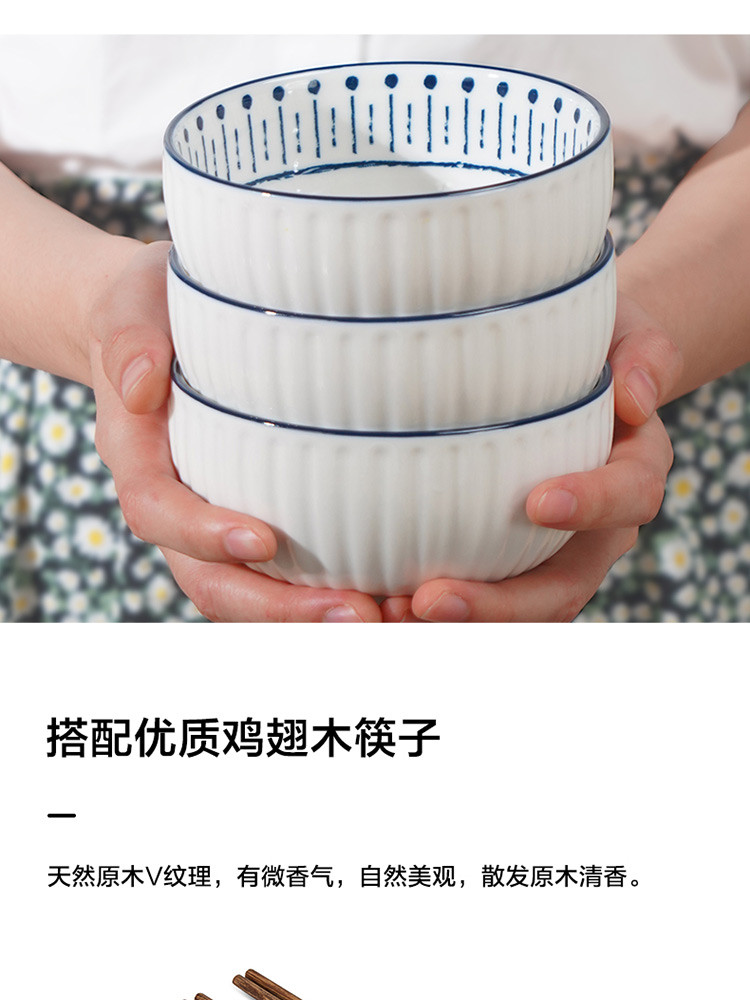 博堡 【4个碗4对筷】简约北欧陶瓷碗筷套装 圆形白色