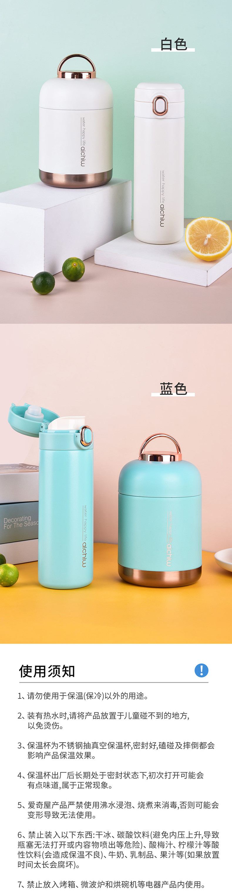 爱奇屋/AICHIW 多雅套装保温杯+焖烧壶600ml+400ML AI-D130