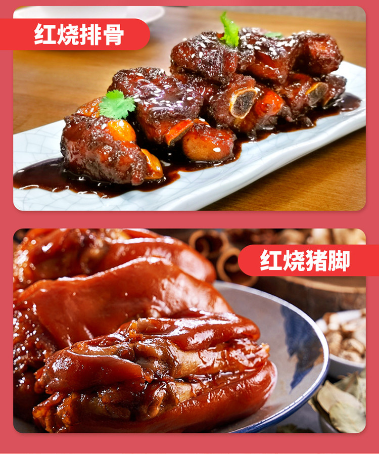 珠江桥牌 御品头抽2+蚝油+料酒+叉烧汁糖醋汁红烧汁排骨酱各1+蛋面2