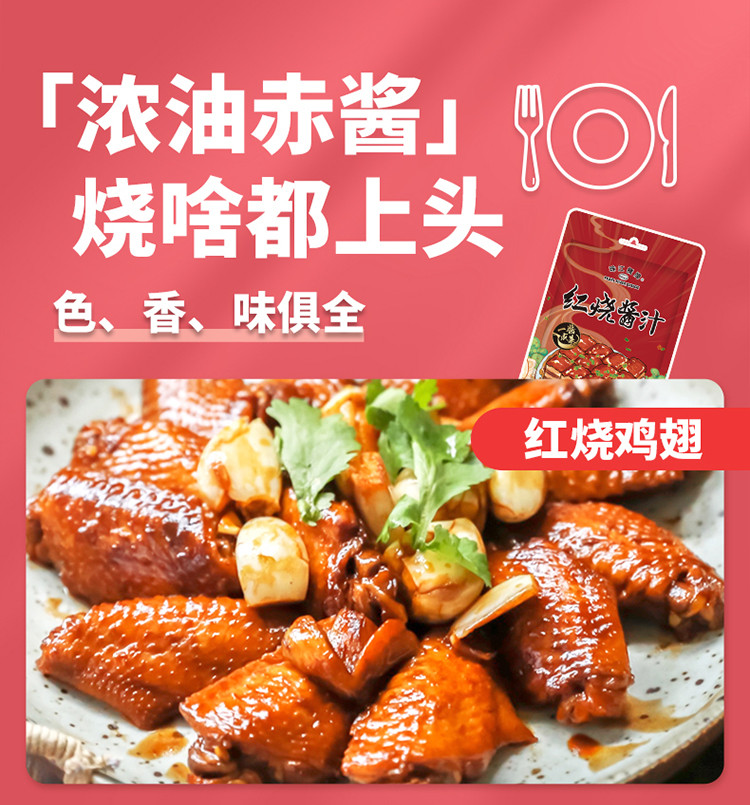 珠江桥牌 金标生抽王x1+蚝油x1+米醋x1+料酒x1+红烧酱汁4袋