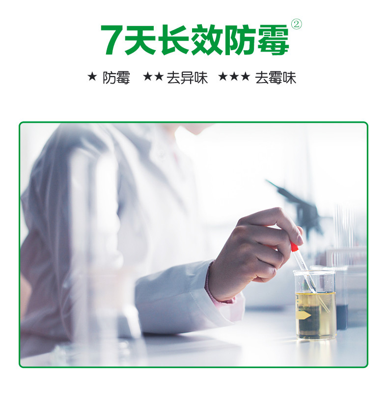 滴露/Dettol 多效衣物除菌液阳光柠檬2.5L