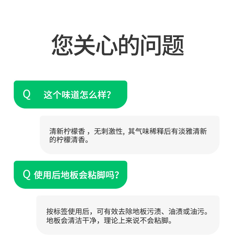 滴露/Dettol 地板清洁剂柠檬2L