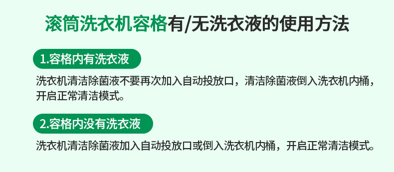 滴露/Dettol 洗衣机清洗剂250mL柠檬清新*3瓶