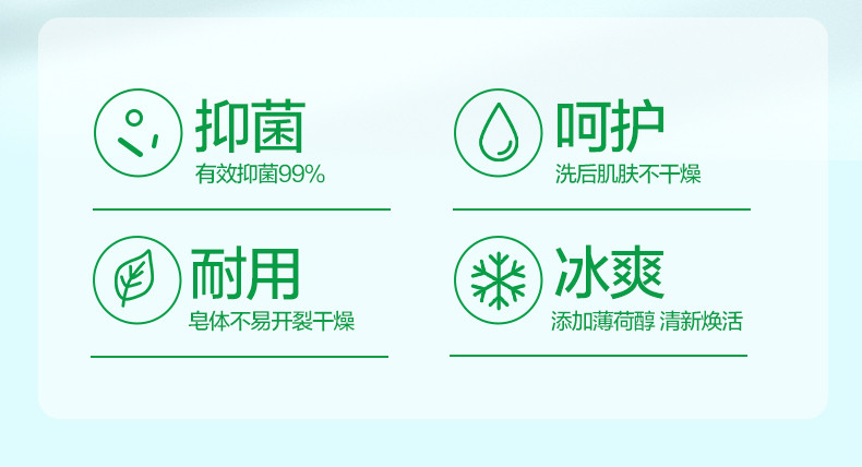 滴露/Dettol 健康香皂3块装*2