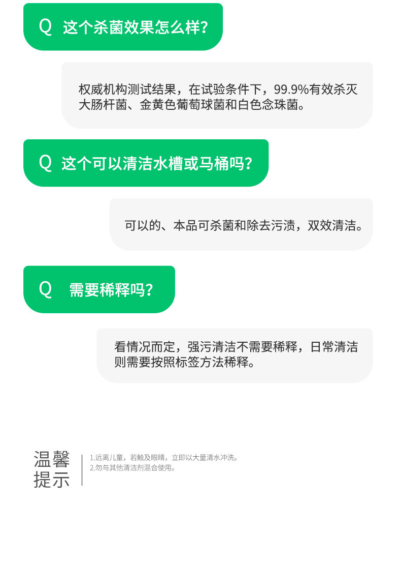 滴露/Dettol 地板清洁剂柠檬2L