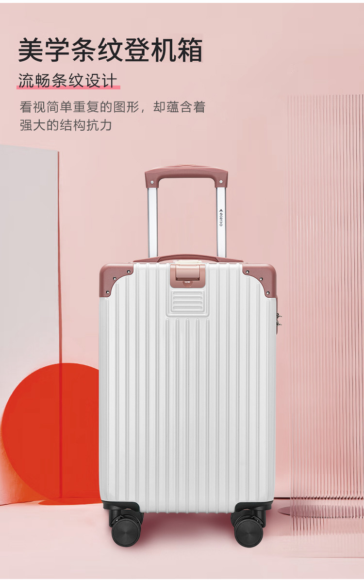 爱登堡 时尚旅行拉杆箱20寸 F337