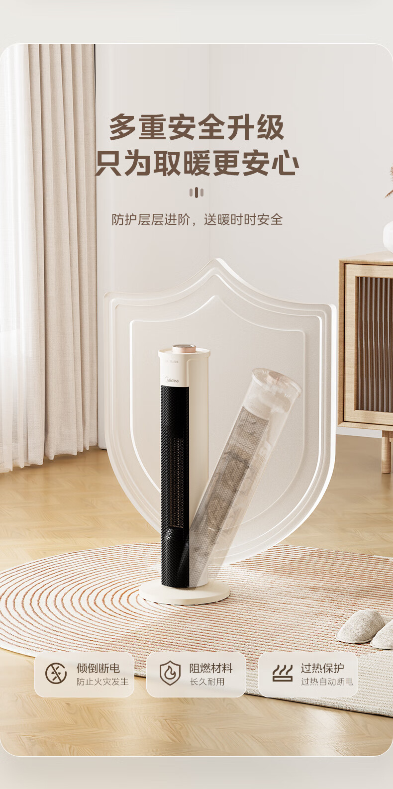 美的/MIDEA 暖风机取暖器 NFU-H