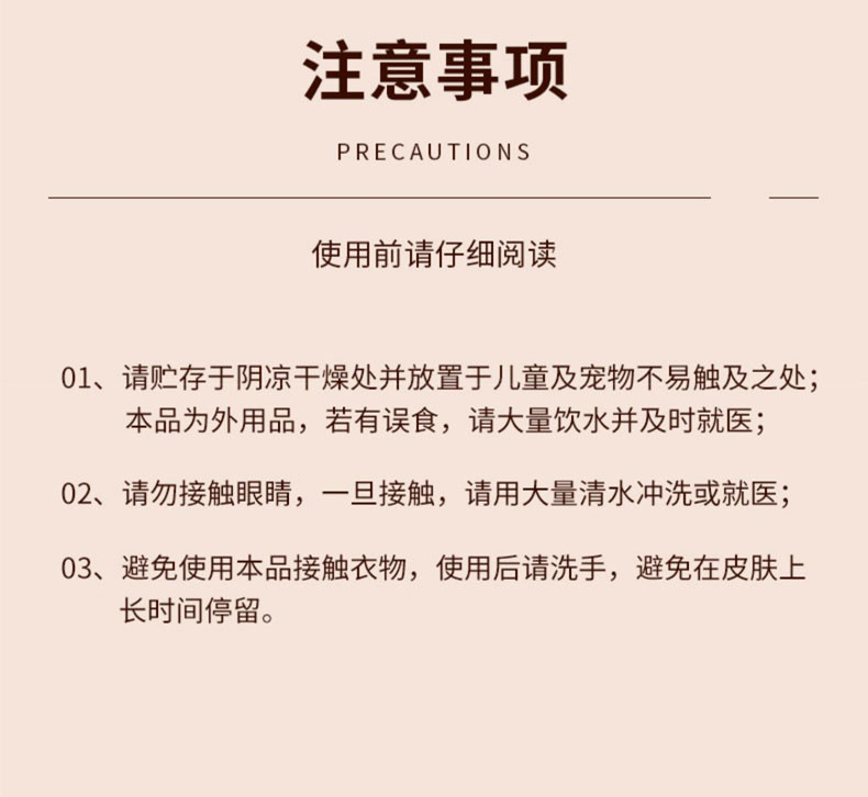 氧乐哆 520ml*3瓶地板清洁剂 地面瓷砖木质地板多效清洁液