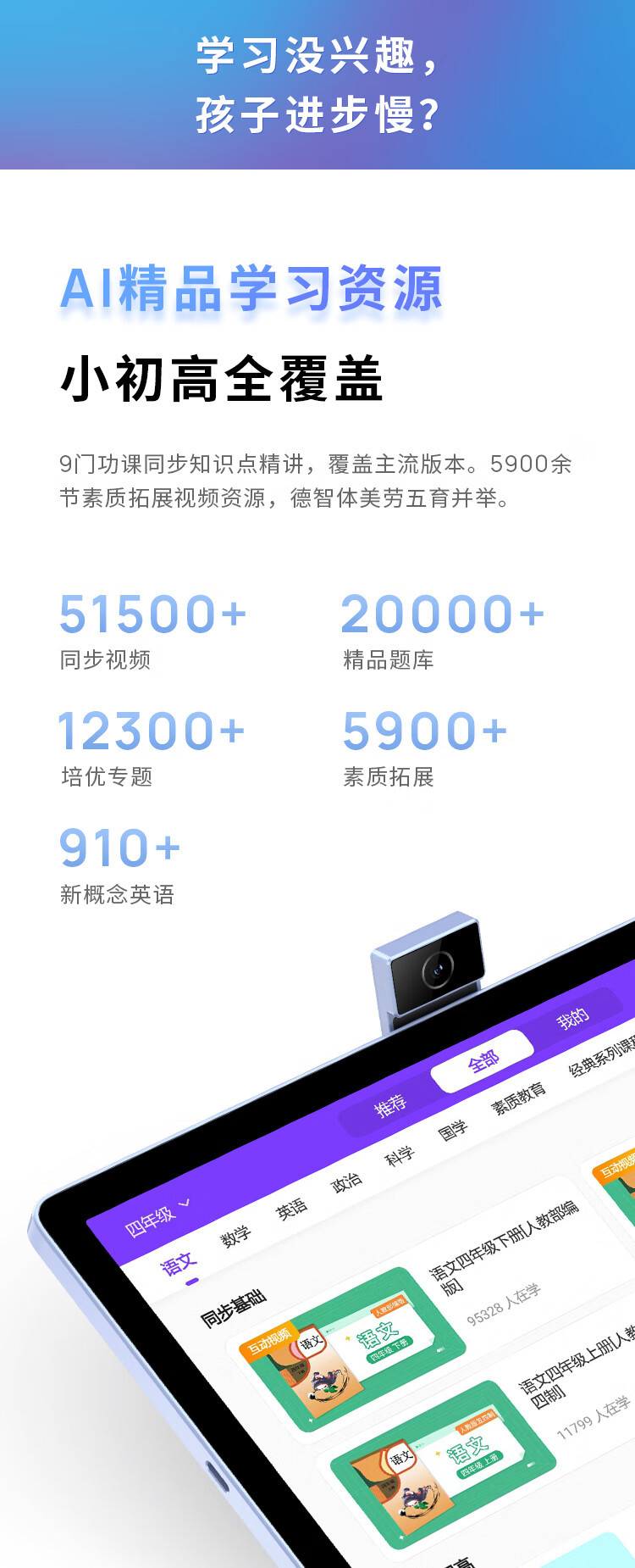 读书郎/readboy 学习机v10（4GB+128GB）