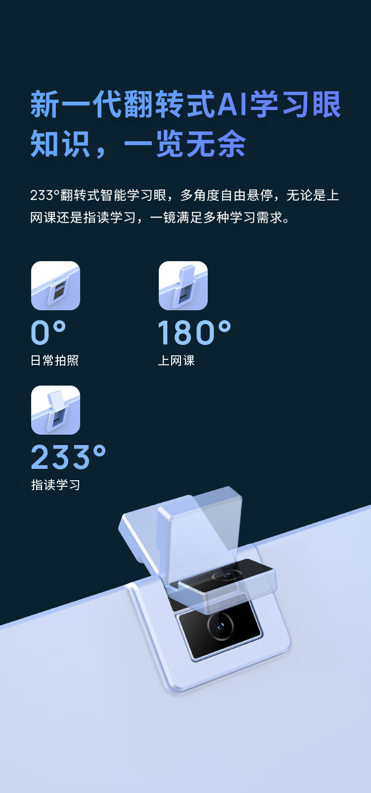 读书郎/readboy 学习机v10（4GB+128GB）