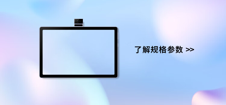 读书郎/readboy 学习机v10（4GB+128GB）