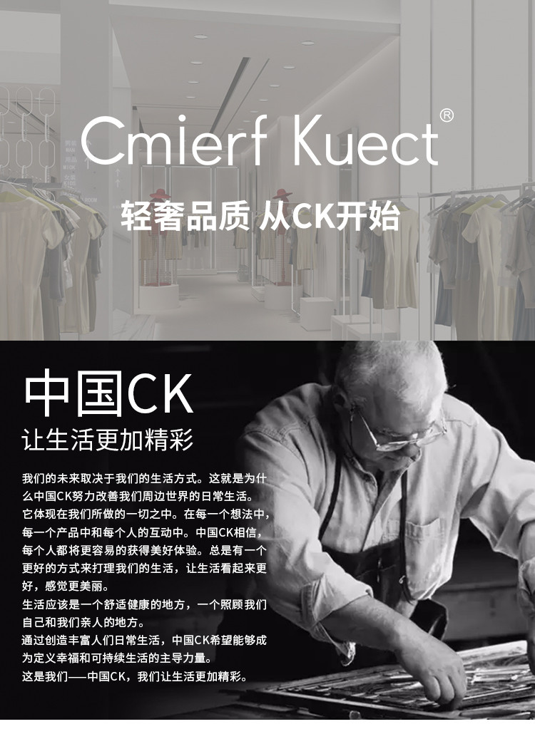 Cmierf Kuect （中国CK）2双装防晒冰袖（黑色+白色）CK-FS1018