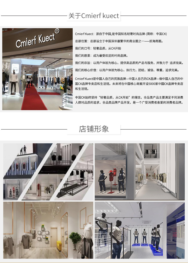 Cmierf Kuect （中国CK）简约混色纯棉船袜（5双装）CK-FS1016